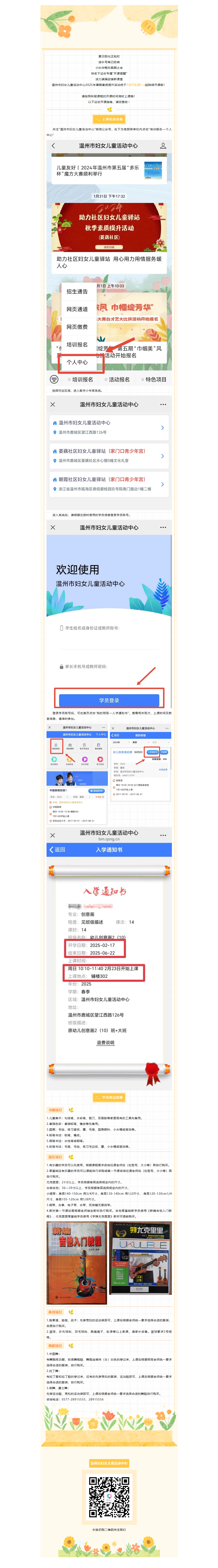 cf87f788-aac7-4e85-83d0-d276c7d76043.png