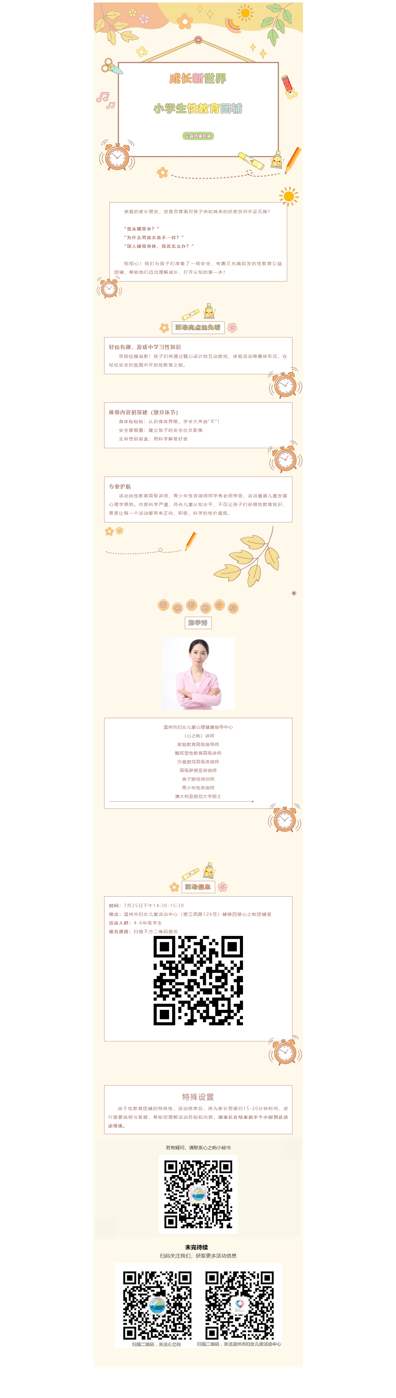 be5726c7-4df3-4cc2-b360-8293902123ed.png