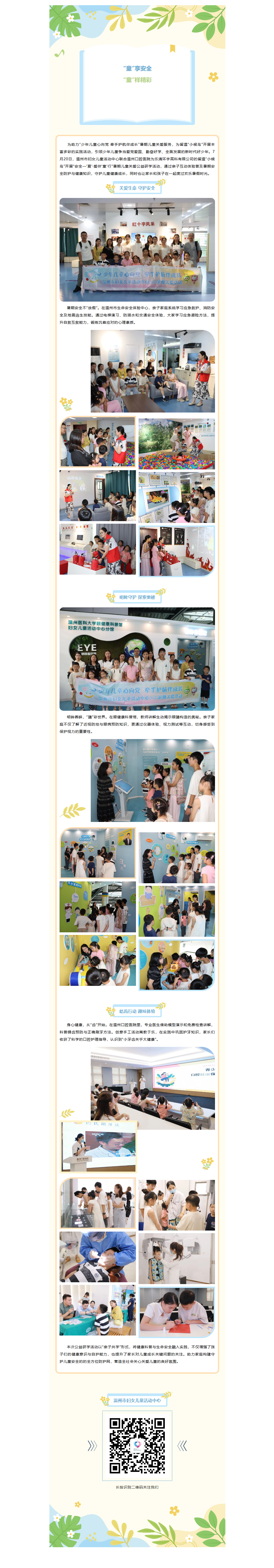 87b350fc-8ad6-4fbe-b059-d7769f429e5a.png