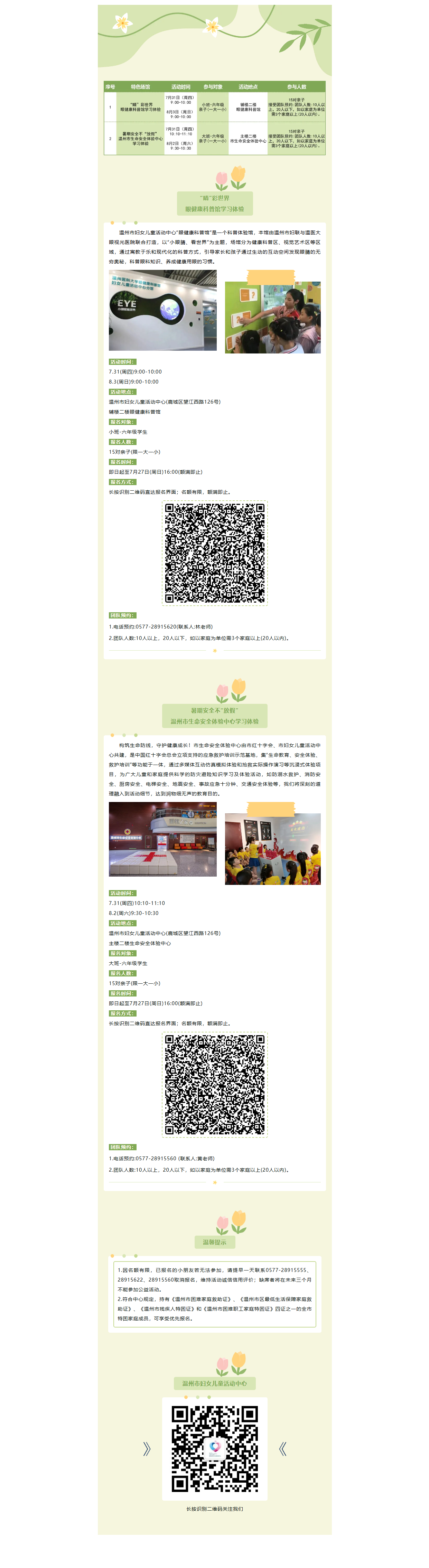 9b6ccb4b-d9c6-40e2-85f4-79ed4f673a51.png