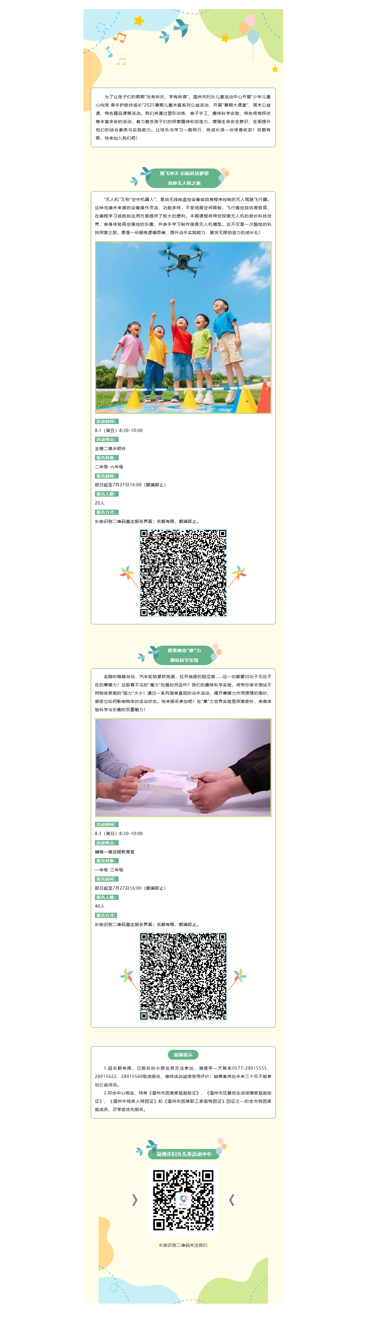 baaa5581-41e9-4d9f-9cda-cc534b2e7097.png