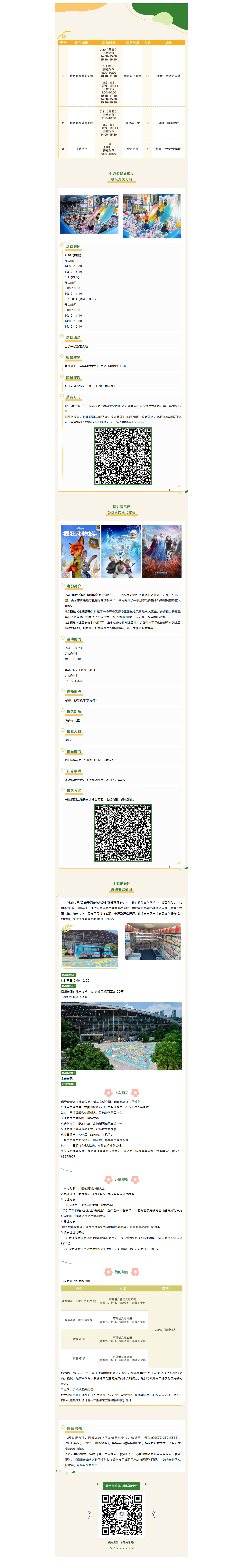 eac831f3-f143-4727-9929-355235737f60.png