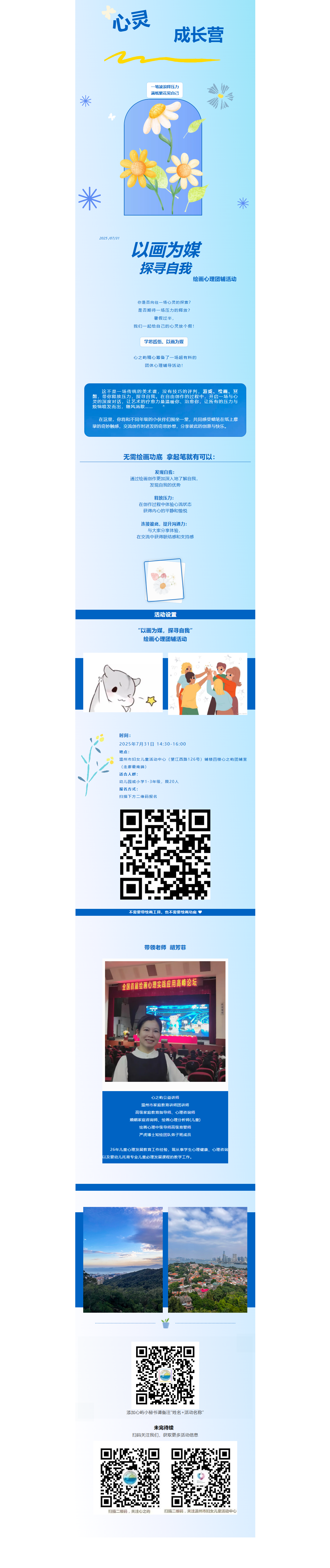 ed6a213f-ac9c-4ea0-8e15-f735cb342929.png