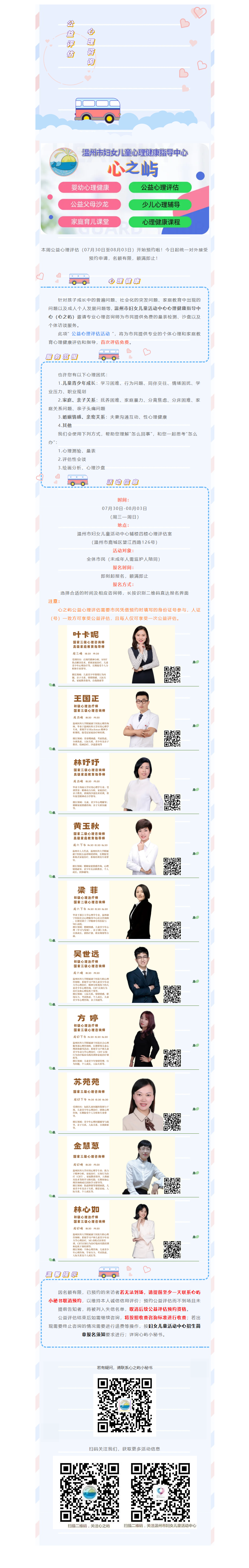 f9ac331b-d061-4c40-8b1e-edb36e51448e.png