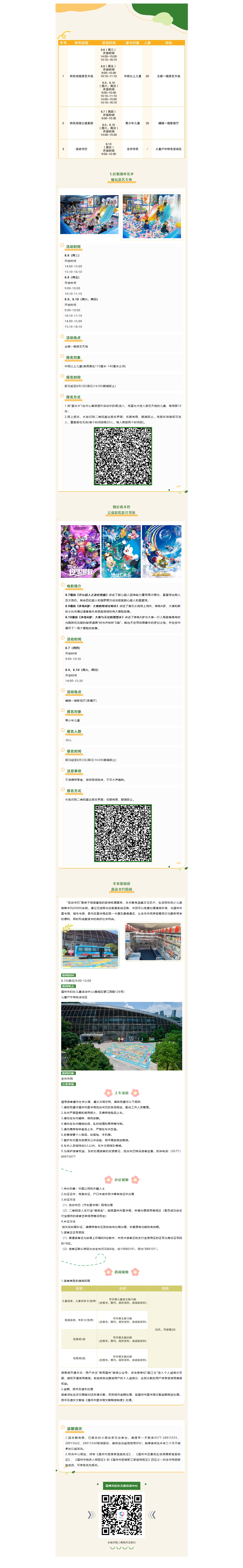 515ec1c3-2a30-438e-8e8c-e8aa162c32d7.png