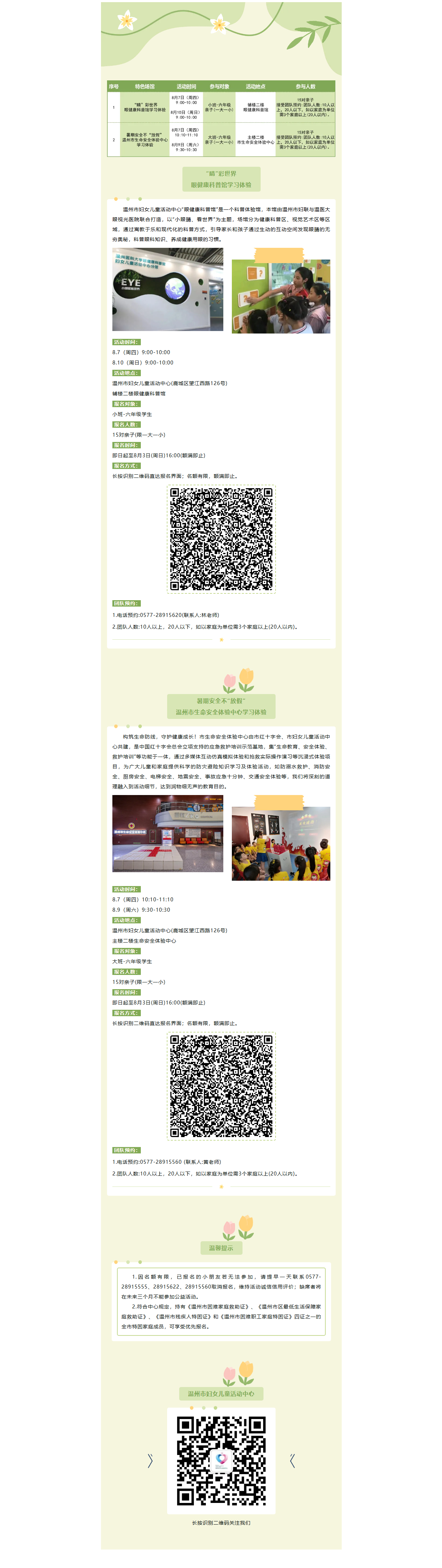 6c44efb8-f7e4-42b5-b5f5-a68fb6d60998.png