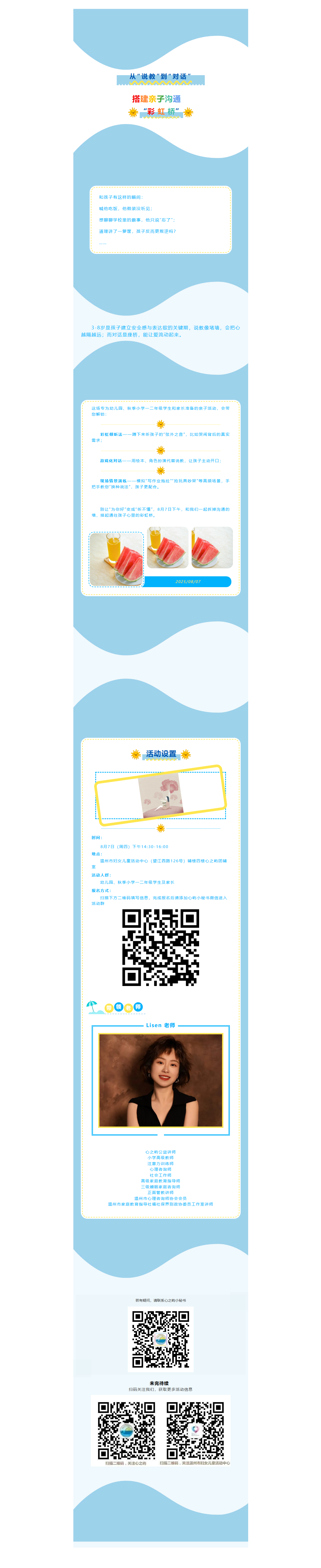 6fc5cd70-5ca2-44d3-91e6-b8f06d661e9b.png