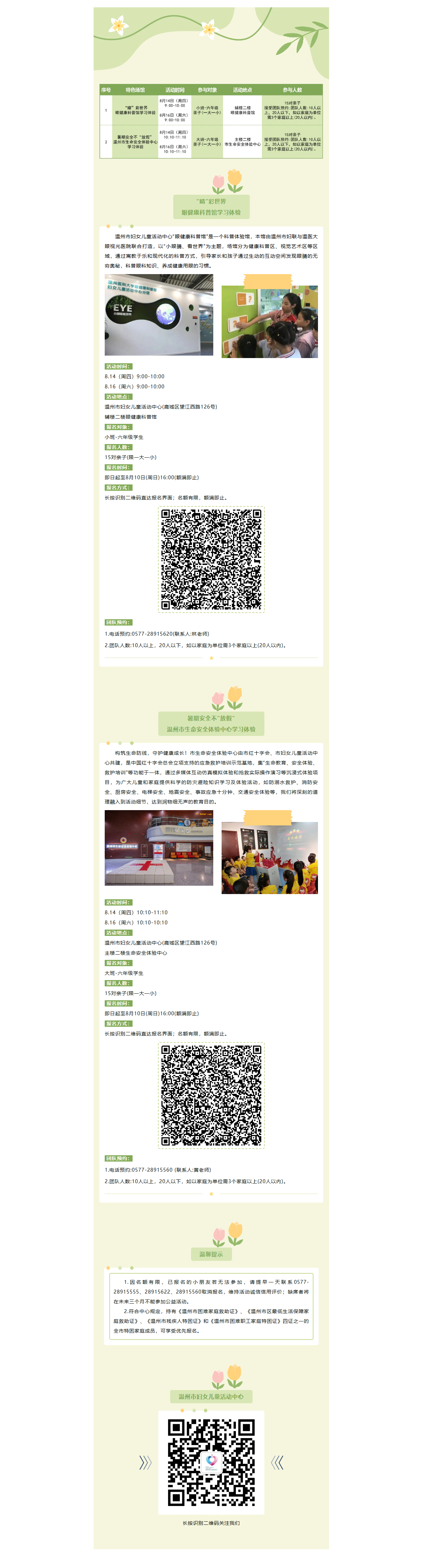d7412543-10a0-4383-b374-4ef4dac78c1b.png
