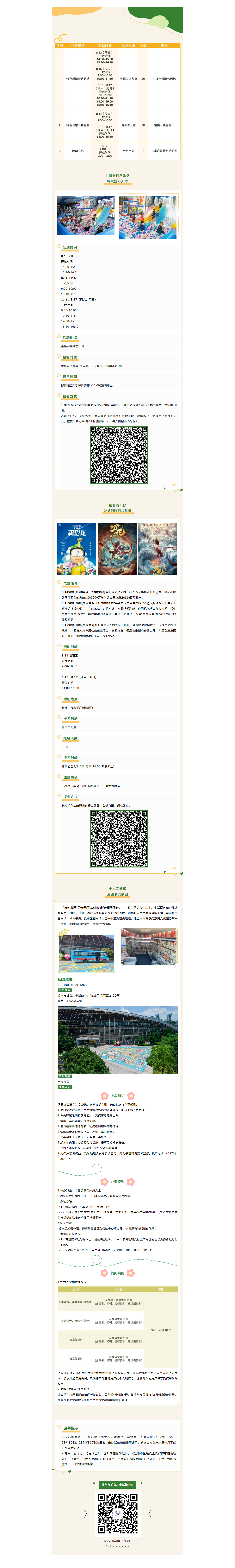 e17e8cc0-97de-4412-80d2-36fb451d3fe5.png