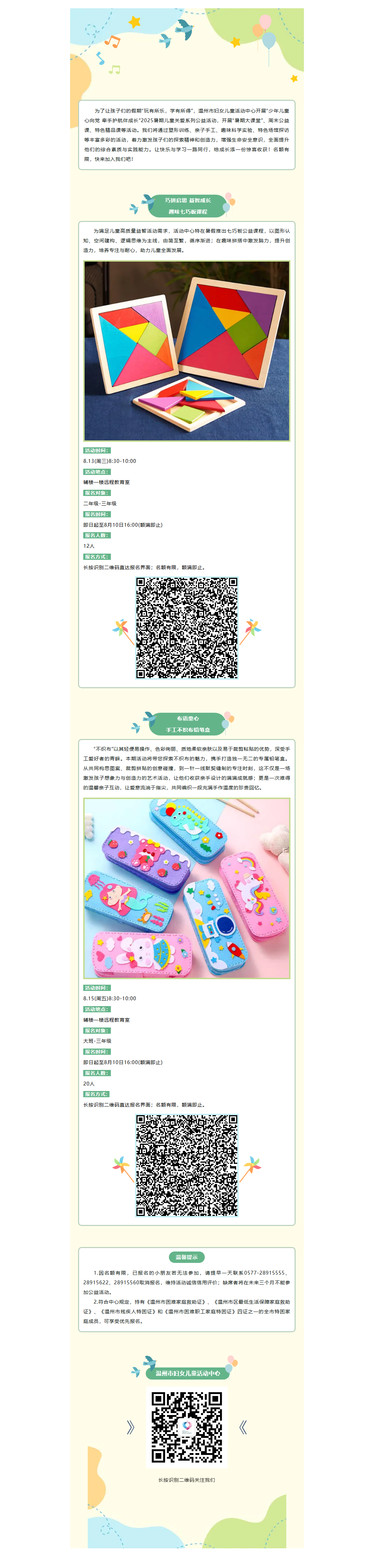 e7d4276b-3d58-431c-a621-08fa27ca264e.png