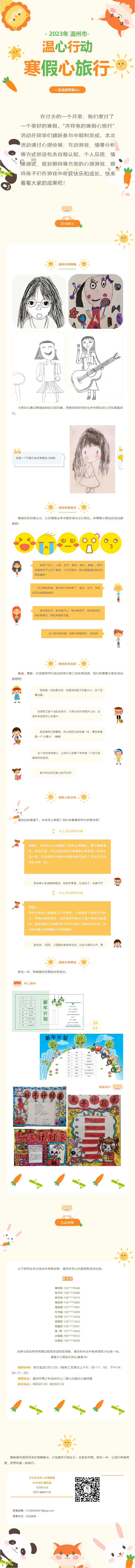 9082c4e4-50a3-489b-b9d3-ec7512fa93f9.png
