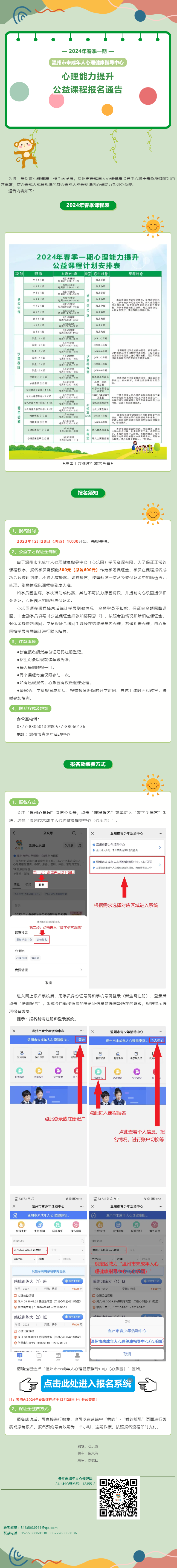 64fa98af-e946-4ed4-b87f-2490f86d7846.png