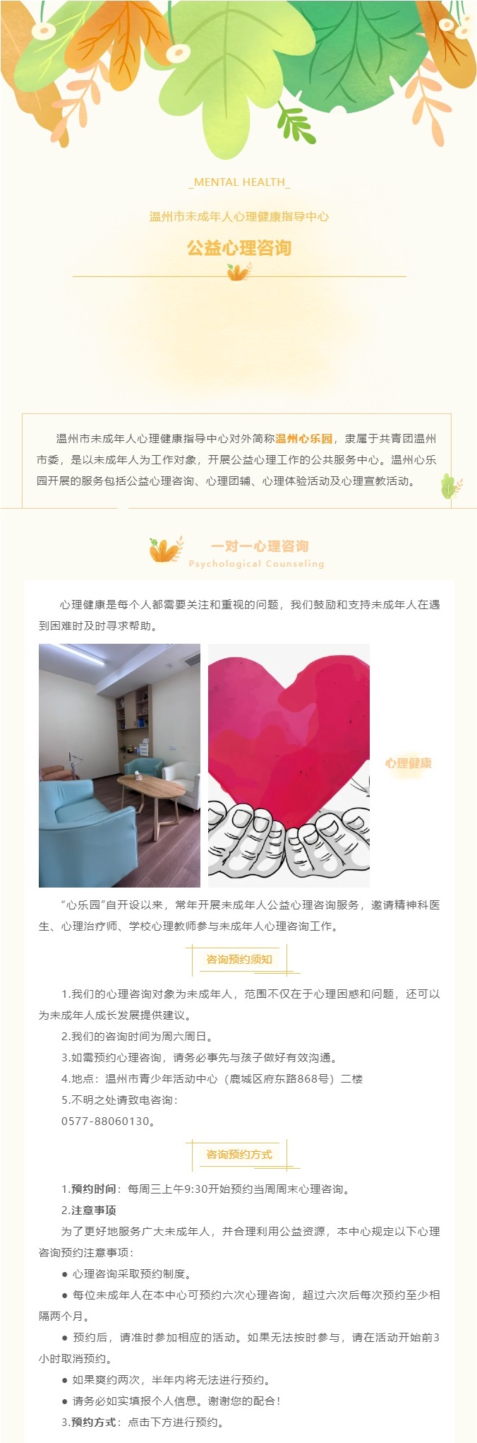 0fb07c6d-3c48-41aa-bc53-ccb774bfd53f.jpg