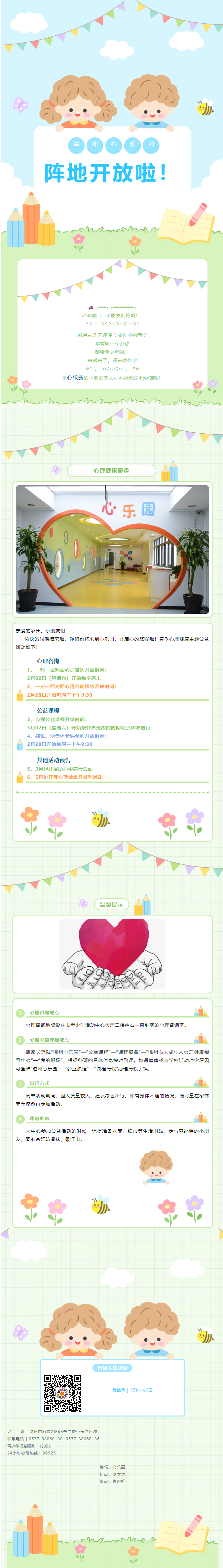 553bf8f5-204f-4e52-9115-e0c24b4f43dd.png