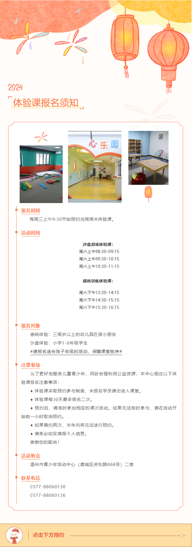68167128-c430-4219-8748-64a5bec0b567.png