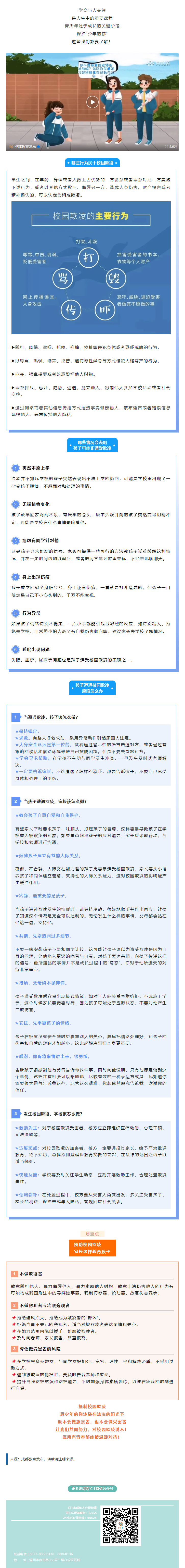 126f59a5-0a81-45e5-a356-cdeadc4ef412.png