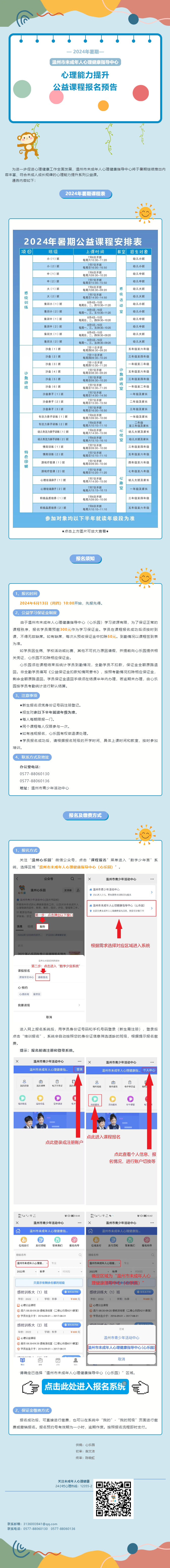 15f83ab4-87e0-4962-87bd-115c4f65e8b7.png