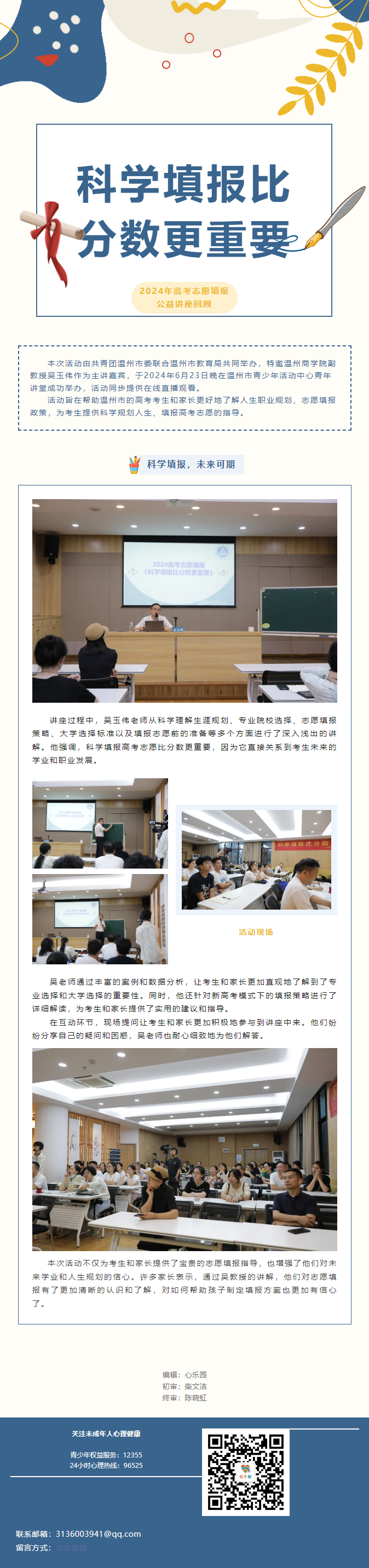 35e25626-a45b-4c60-a8df-b134042a3726.png