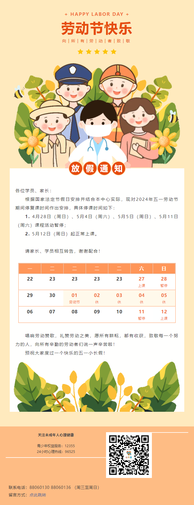 4dbf120f-c11d-4cb4-a517-a71e527309f5.png