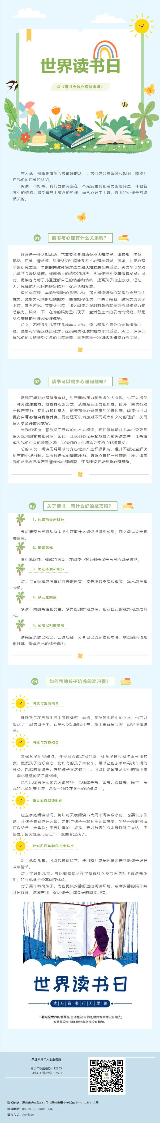 56e648ef-d3ee-4a8c-88d5-21ca6f108be5.png