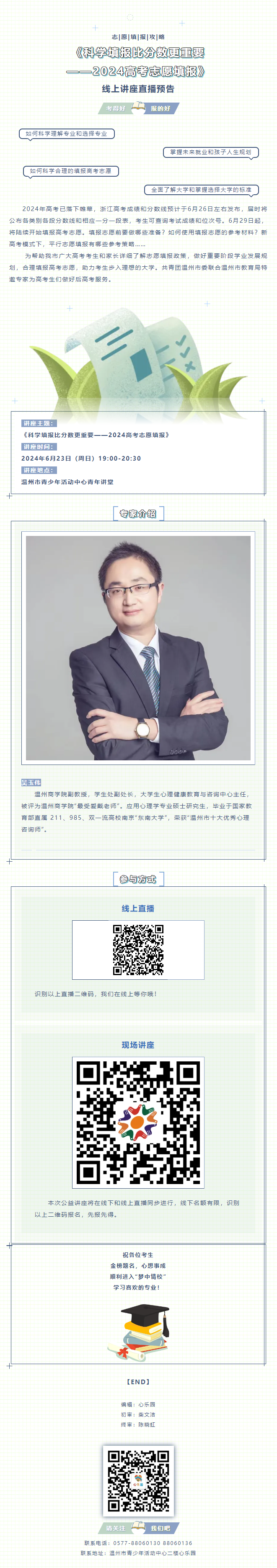 5c48e2ac-3040-4833-9e2c-1a402aad95a4.png
