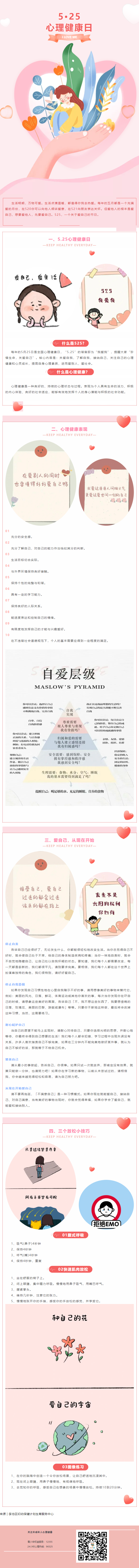 d6a73b08-c448-419e-8cd6-b61cee23e97c.png