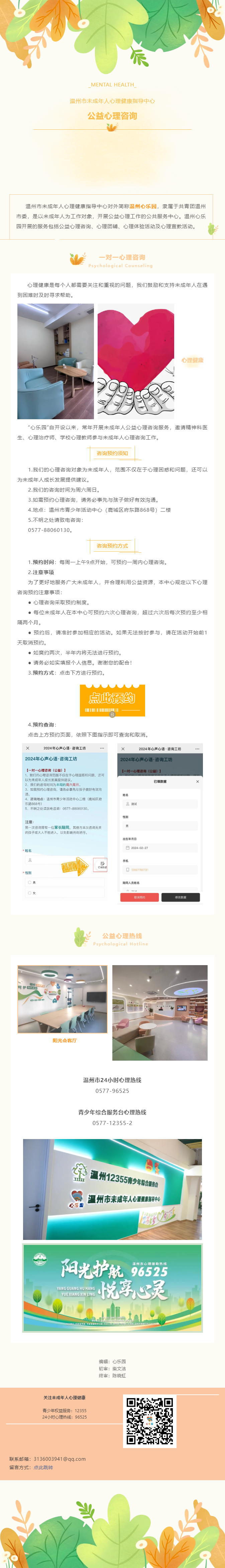 da2aa113-1814-4f1b-bfe7-fff639db5039.png