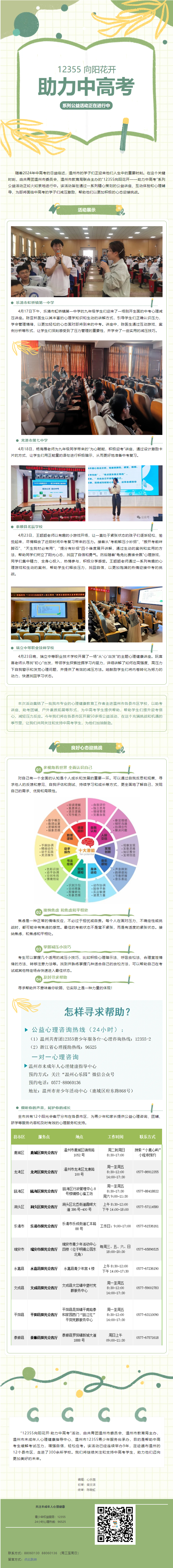 face9c49-120d-4eb2-bc9f-430e9811d585.png