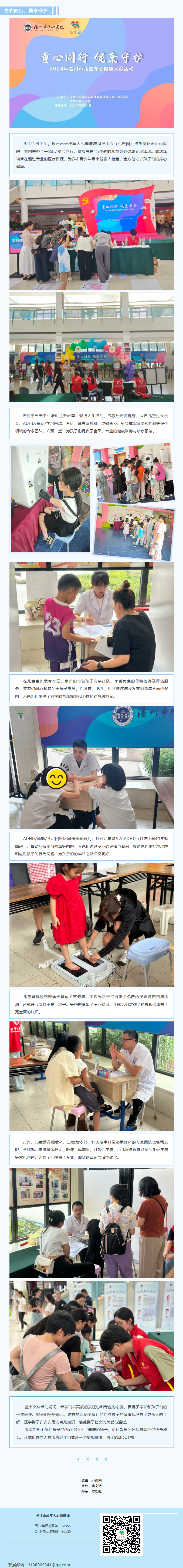 1c710c3e-5c72-4afd-9ca9-6c2597030a68.png
