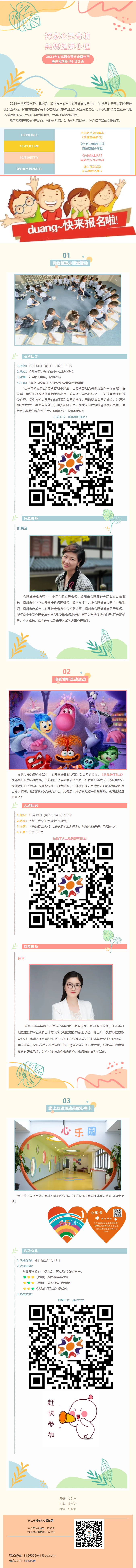 7a5106d7-1806-43c7-9f59-92fb80556ca7.png