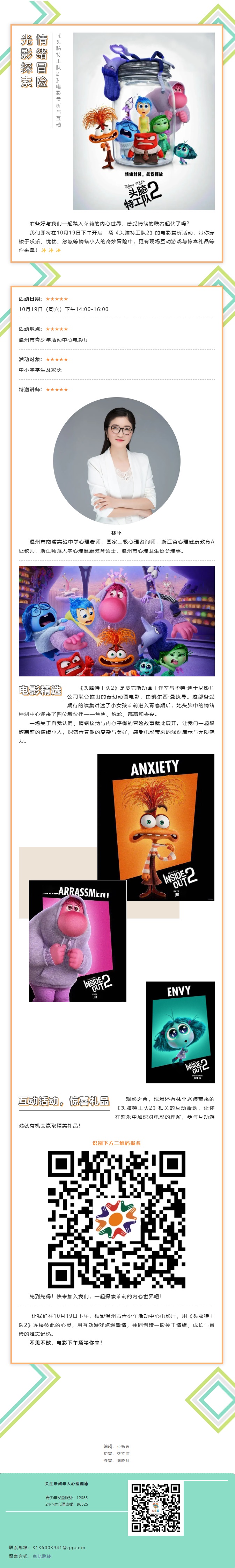 8b7c61e4-7ab7-423f-847a-1b93ce1a7126.jpg