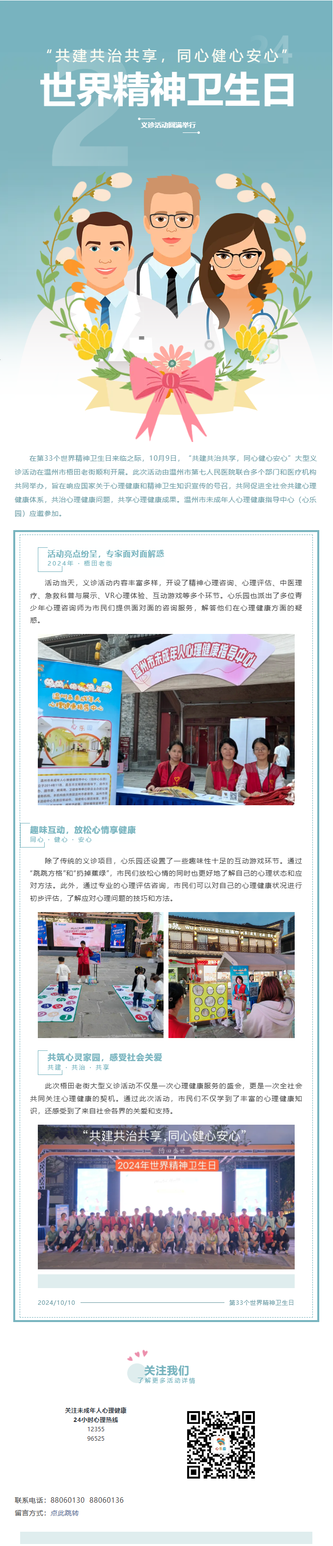 95f14443-0b93-4c3f-a8a9-ca017ea7b5e2.png
