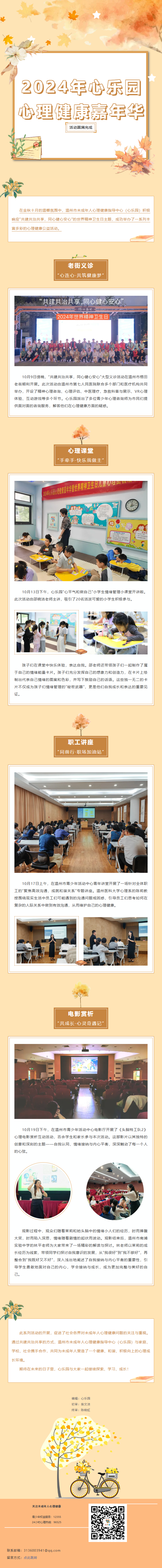 c4a35174-ec08-4ce6-9e72-452869da91e2.png
