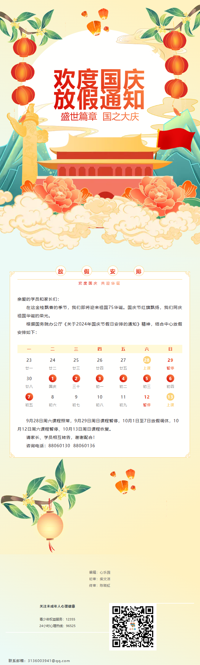 f8d814ff-6e2b-4520-8656-65b4b81c5178.png
