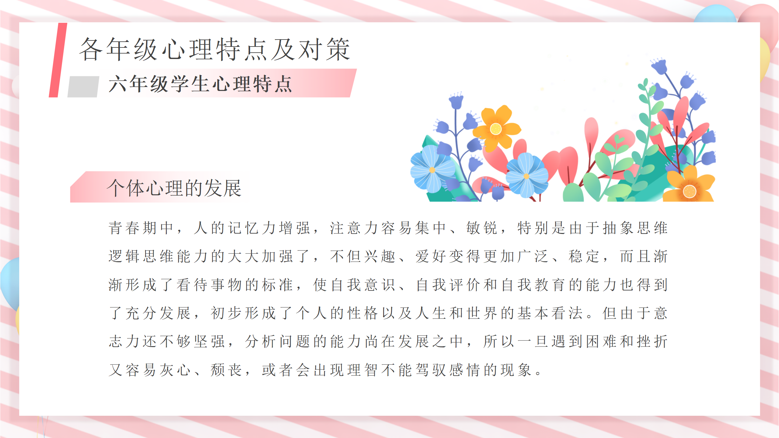 094119d8-a58d-46f6-955d-f032b61b6371.png