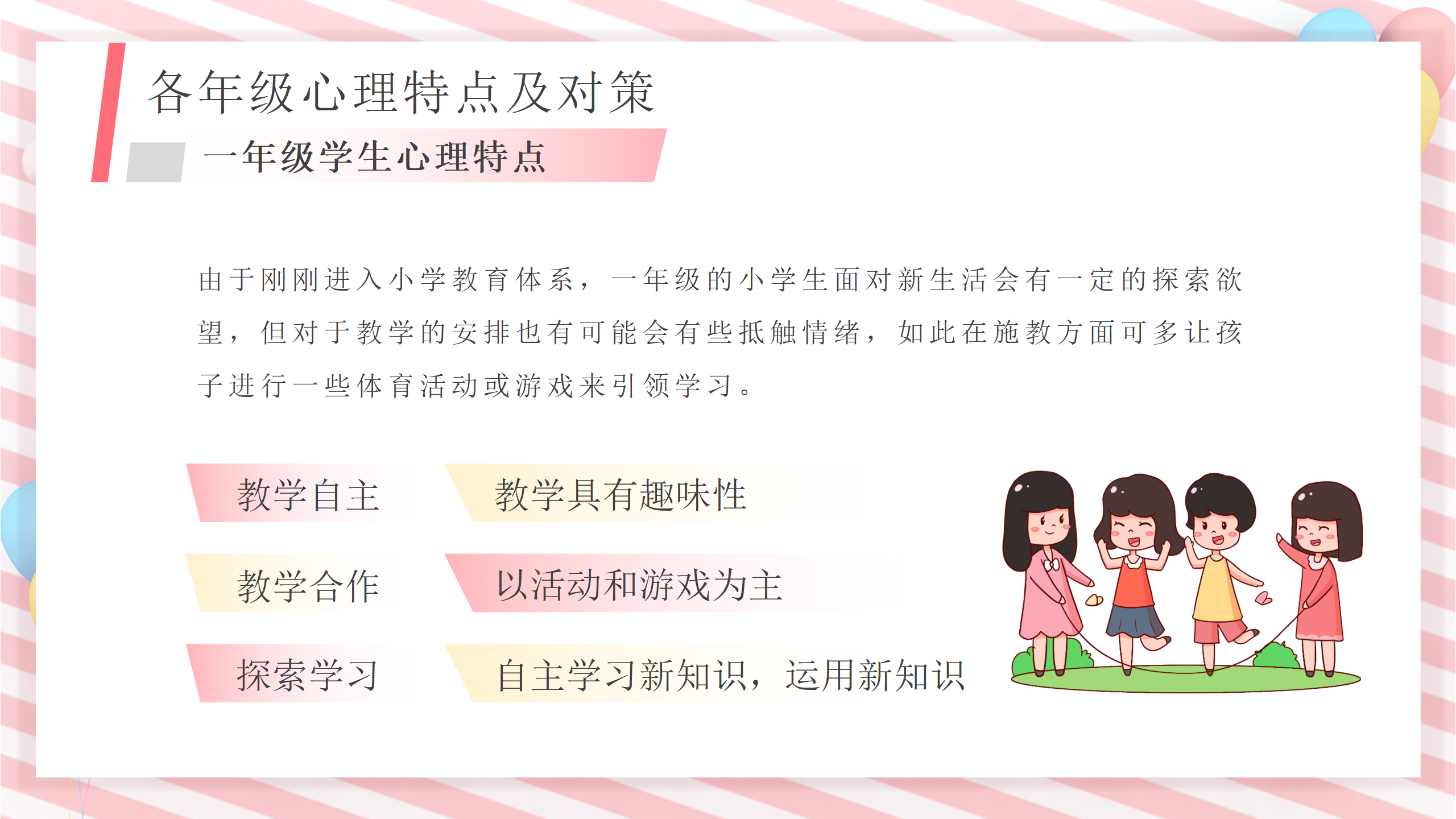 2e6a8006-b6a3-4412-af14-0d0ba5ac30a6.png