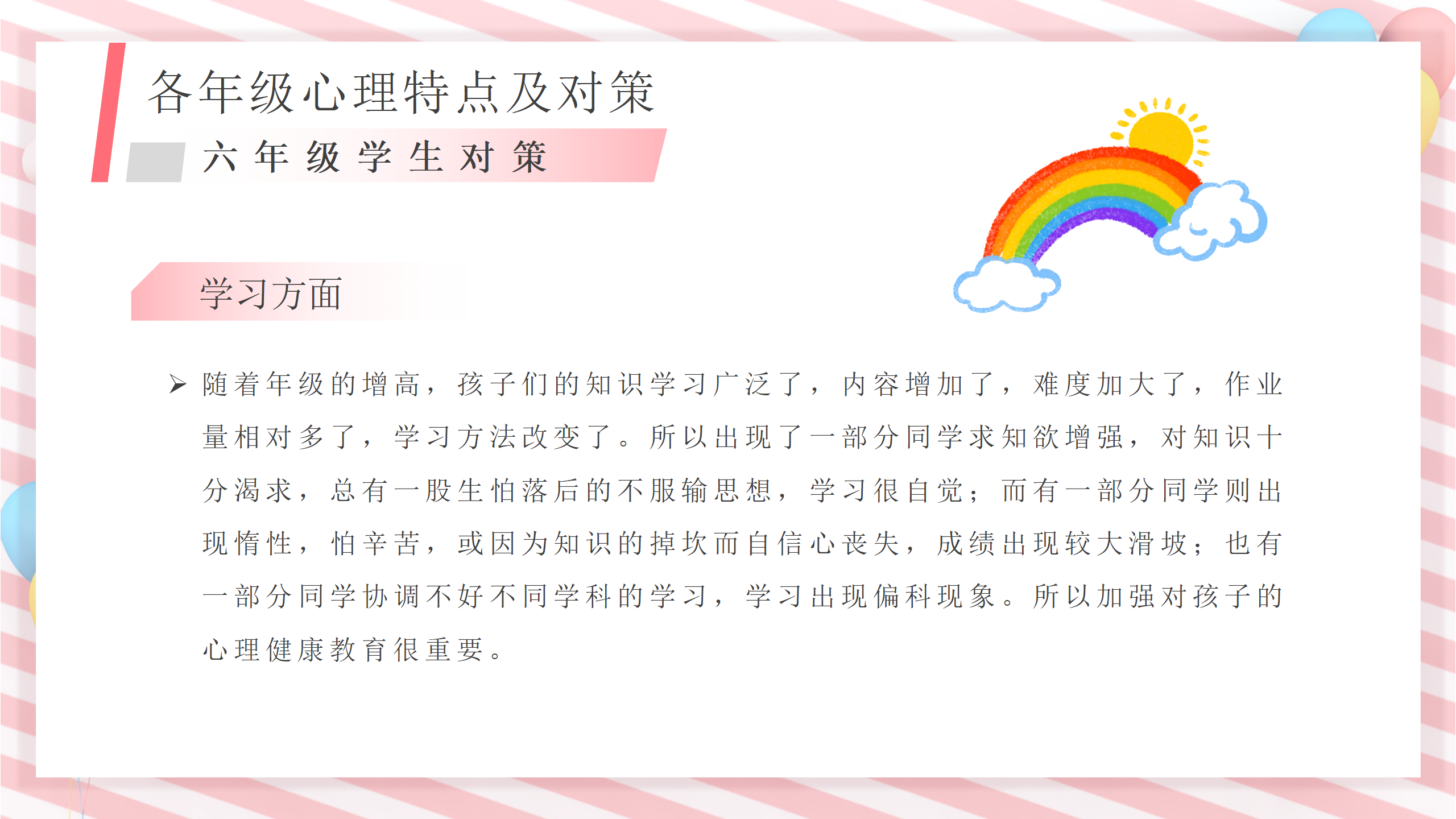 4afec6fc-b175-4c0e-af17-4b0be9b5bbe2.png