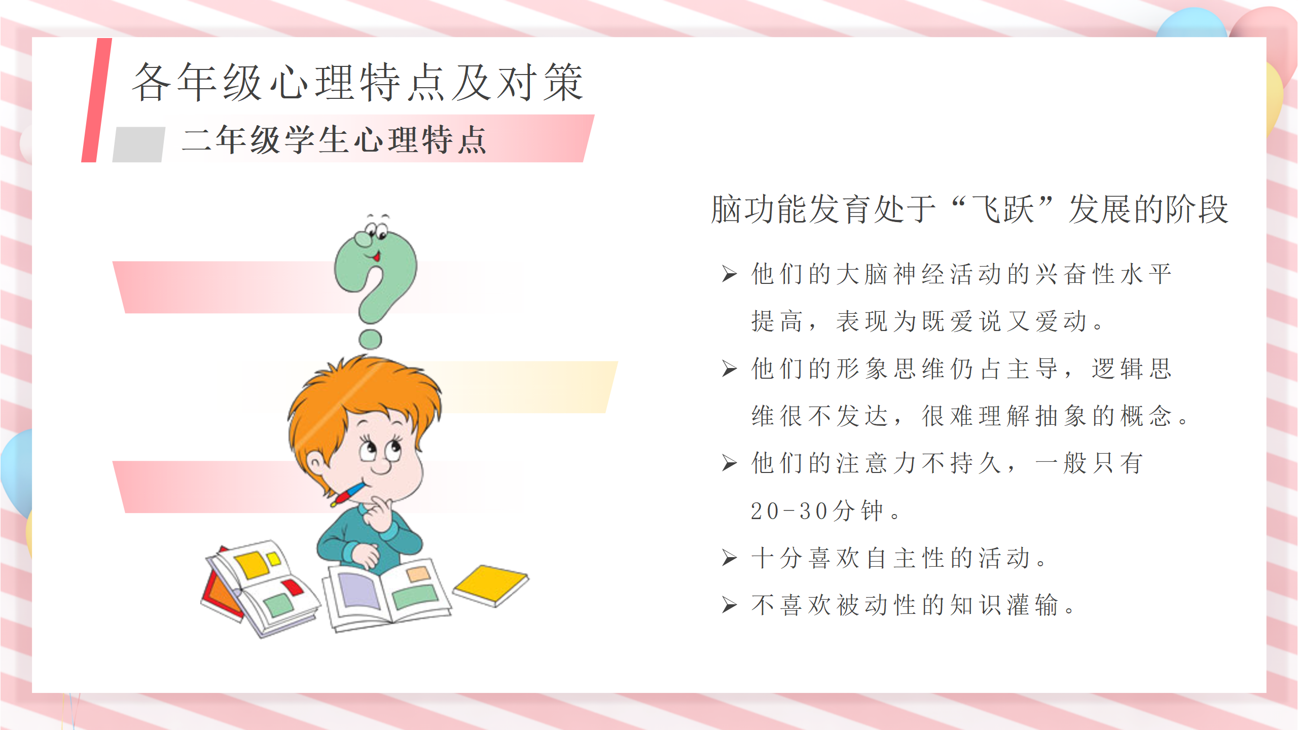 4cc7e3a2-a4a6-41a2-938c-b18a5ca3aa3f.png