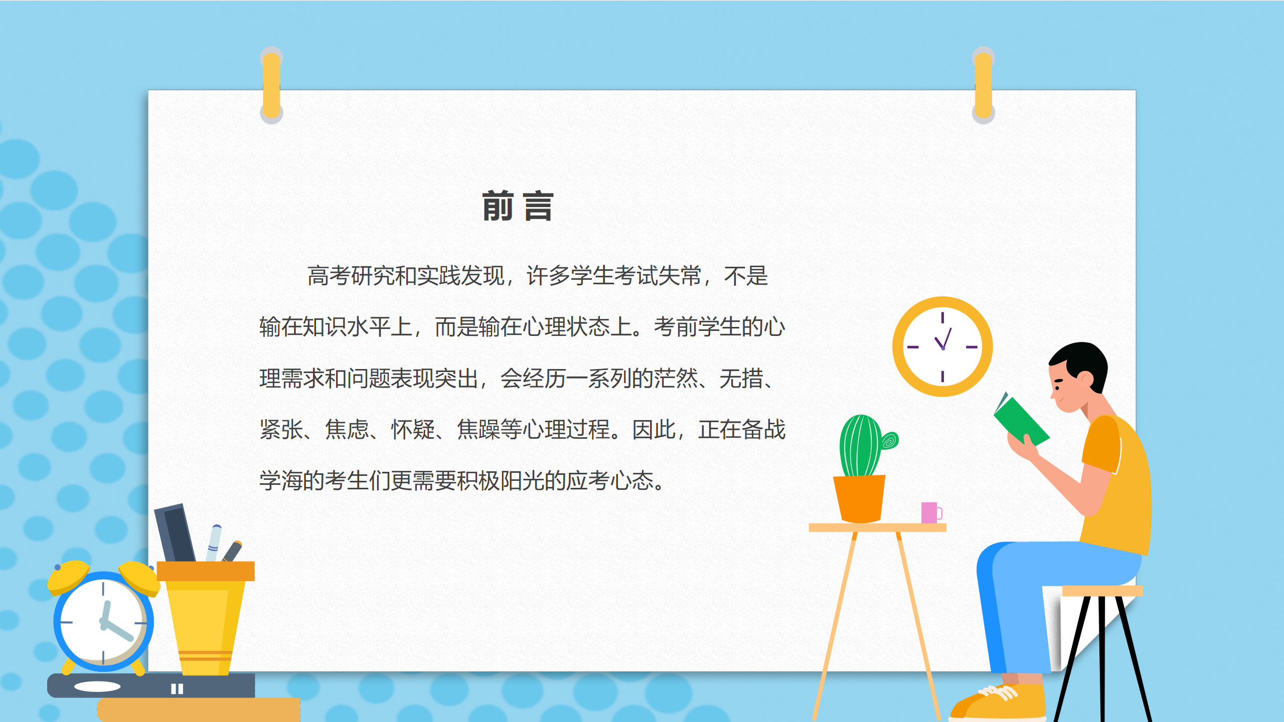 4d64f90c-03f7-4a01-8e9a-746f086264e8.png