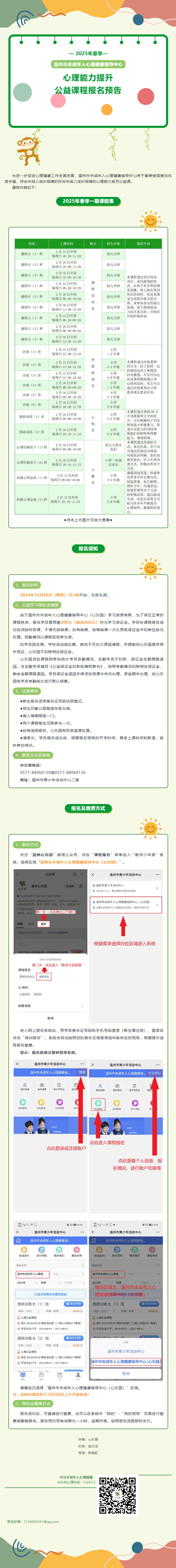 770fa766-5fc8-4a49-8134-9346a489a997.png
