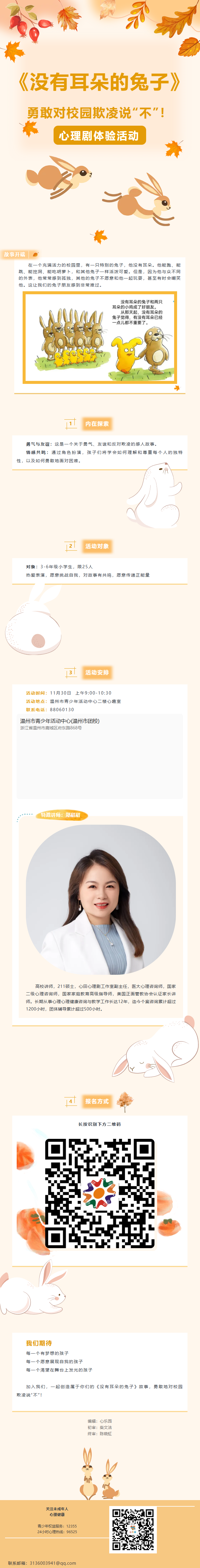 913ae240-7543-45c1-b348-72575bf285bd.png