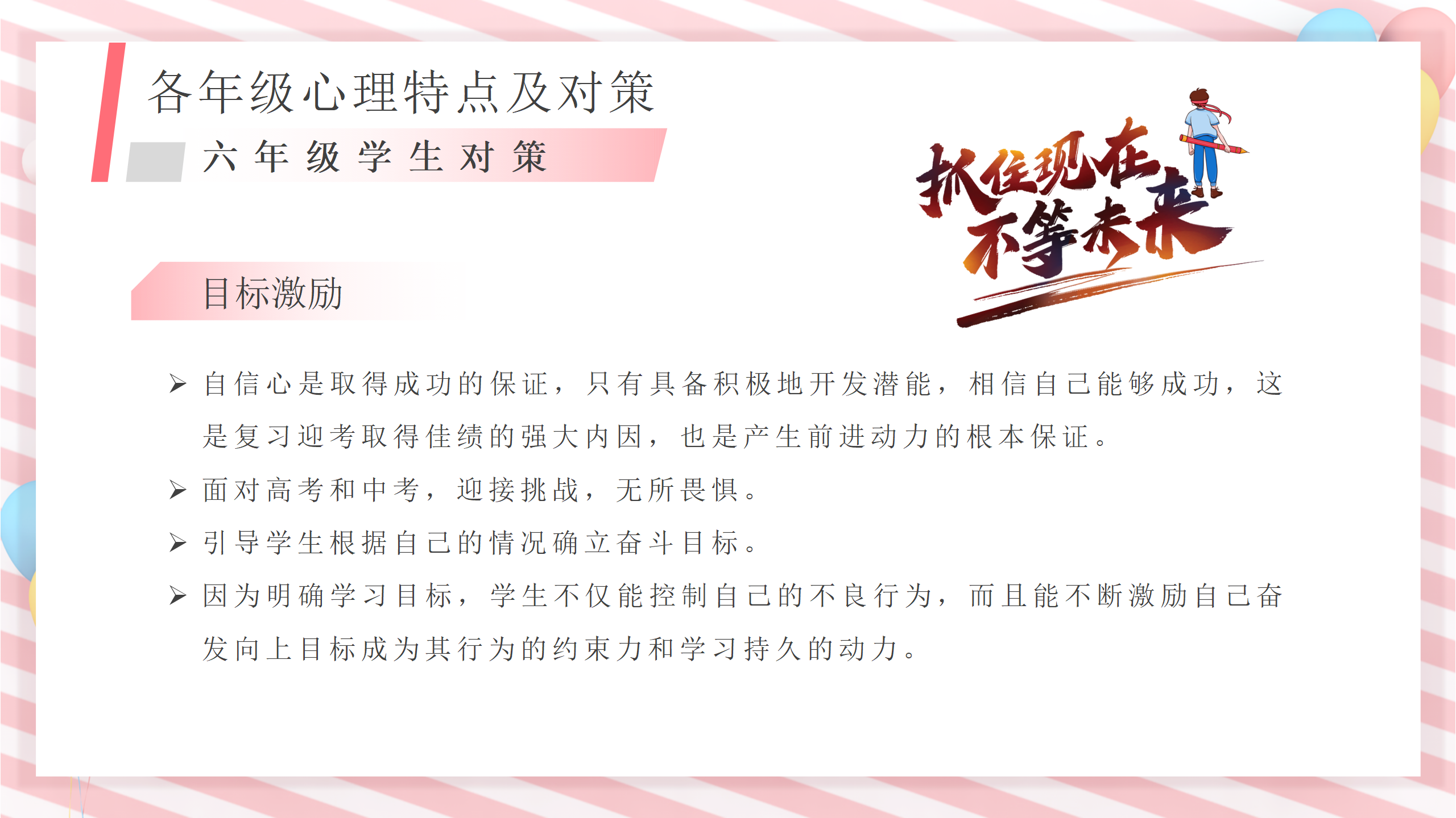 9528fd79-cfa6-43a7-83c6-58418f99d76e.png