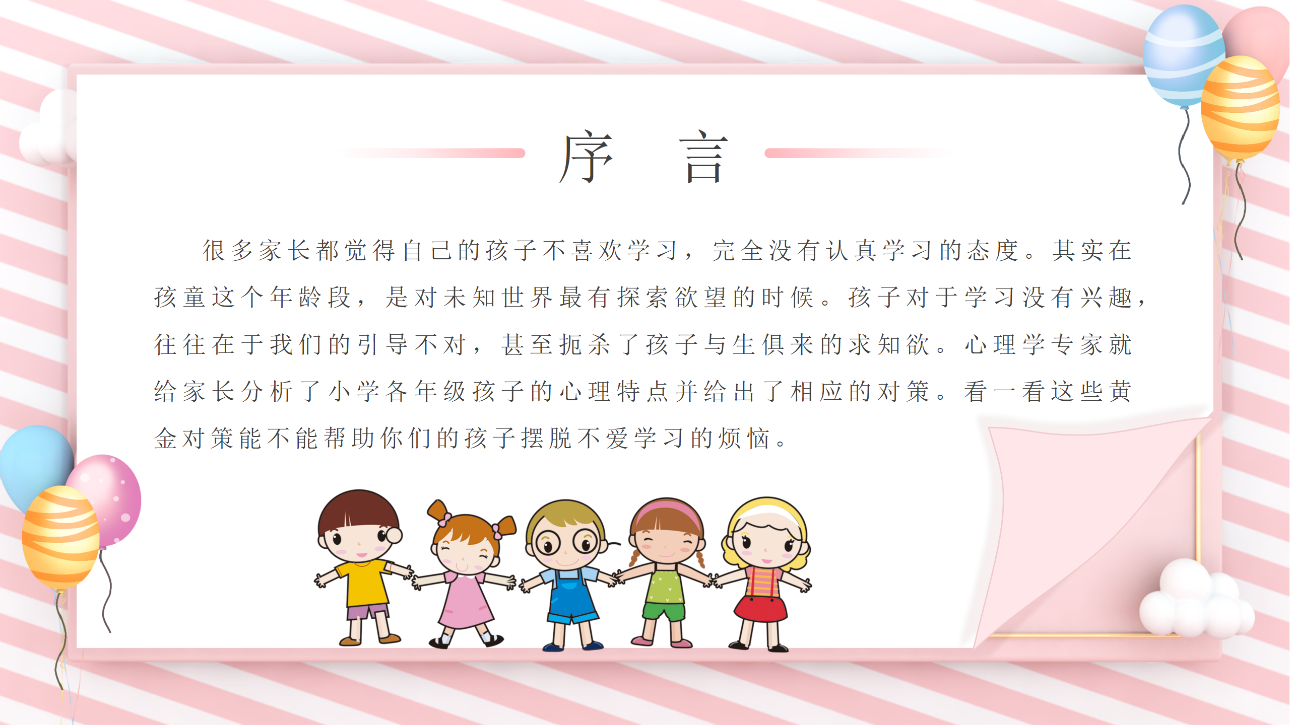 9cdfbf30-4662-445a-a434-ef984d2d75ac.png