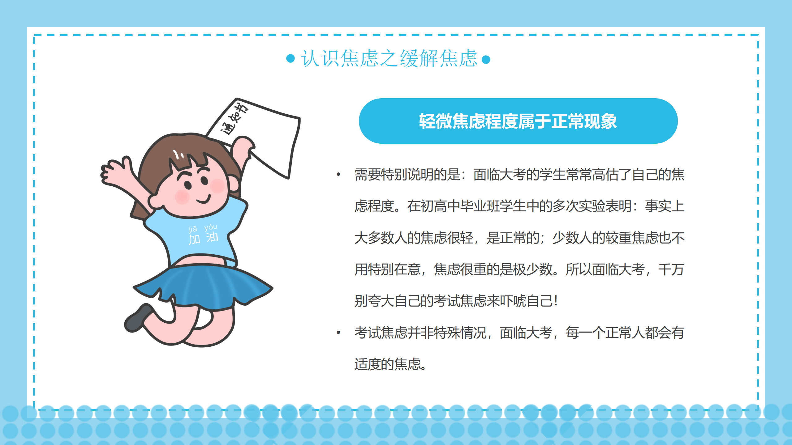 ae0ff32d-7090-4294-ac97-da64271717cd.png