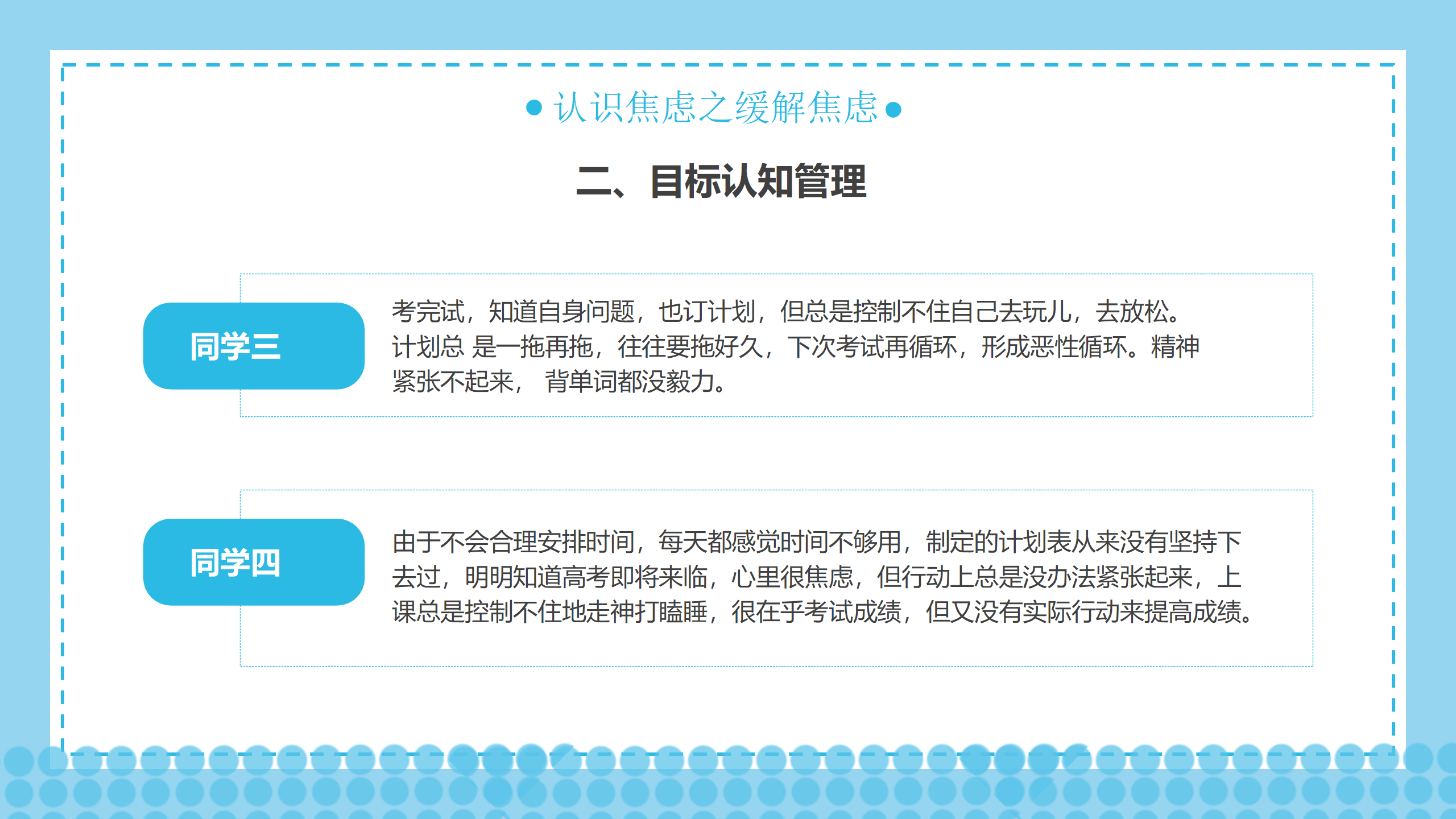 b7058695-179c-4db6-866e-06f151a1d05c.png
