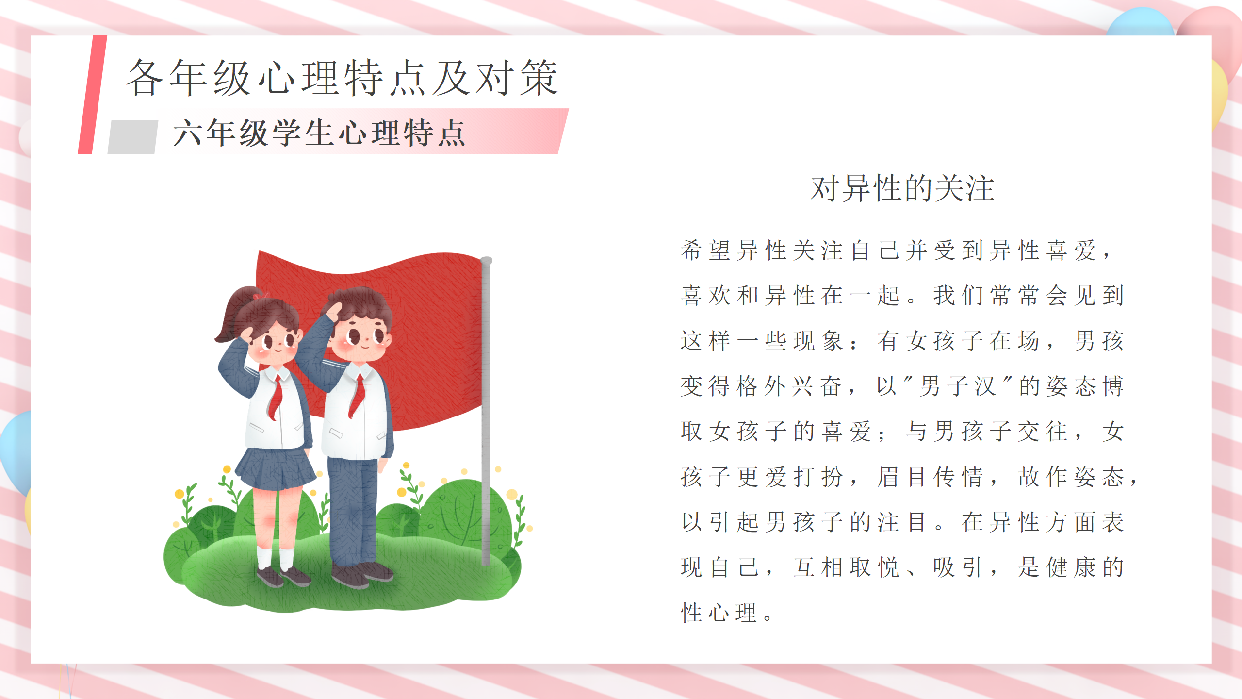 c2054463-af45-440e-acb8-56e0d75008fc.png