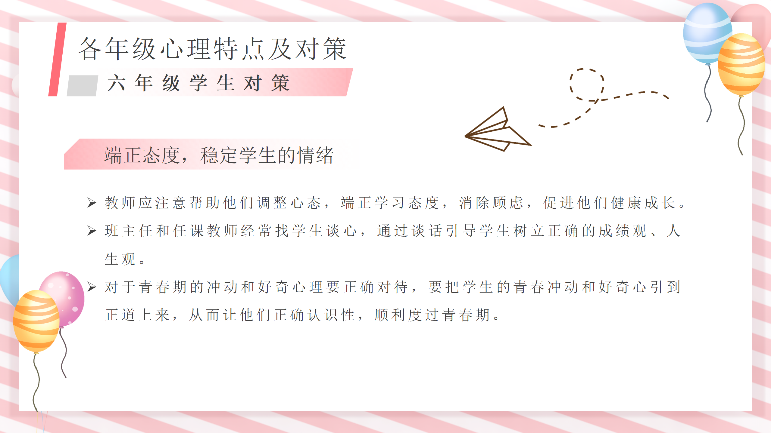 caf0af18-a72e-4b11-8938-021b5202896a.png