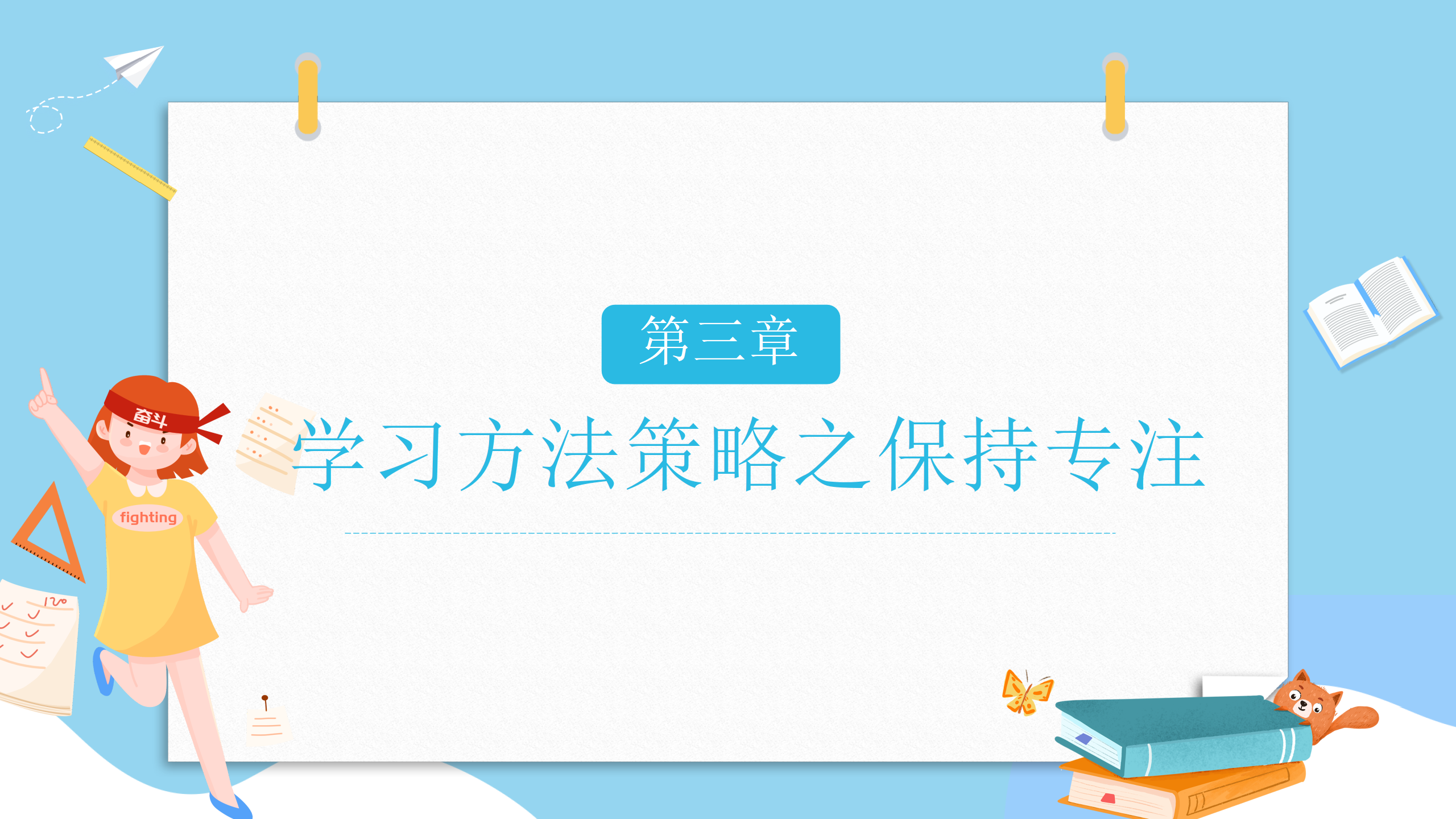 d0323134-b7c1-452a-99c2-a81fe2b9dd43.png