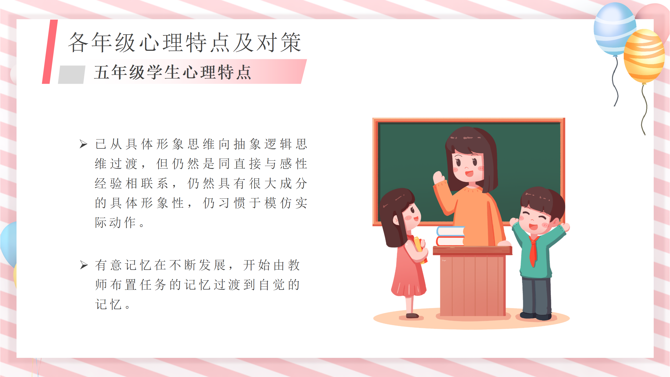 d15c8043-ebf8-40eb-9752-4c48239f4425.png