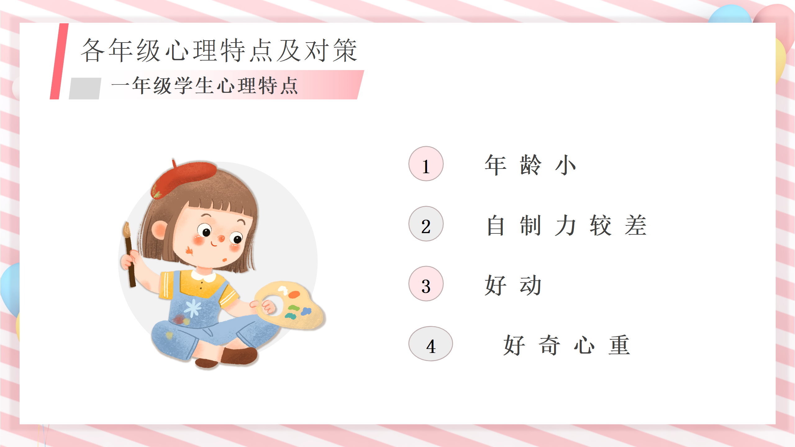 d47f9e55-ff0a-4dac-86ee-a8cd93a1fa1d.png
